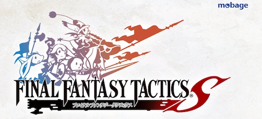 Tactics S
