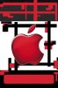 Apple wallpaper 3.jpg