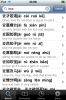 chengyu01.PNG