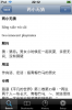 chengyu04.PNG