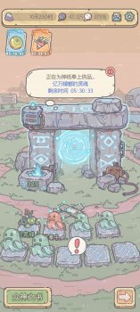 供奉.jpg