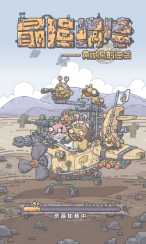 黄鹂鸟飞机.png