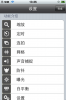 Screenshot 2010.04.26 13.36.02.png