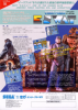 250px-ESWATCyberPolice_arcadeflyer.png
