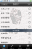 IMG_0267.png