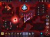 iPad_Screenshot5_Level3-4_FirelandsWorld.jpg