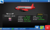 Screenshot_2013-03-14-19-29-41.png