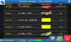 Screenshot_2013-04-21-09-26-24.png