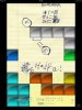 phit_ios-5-1-1_01.PNG