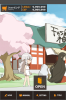 Fashion Temple.png