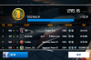 Onyx BarcelonaReverse.png