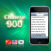 Chinese 900_01.png