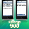 Chinese 900_02.png