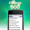 Chinese 900_03.png