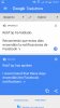 Screenshot_2016-08-16-12-09-02.png