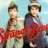 Strange Brew
