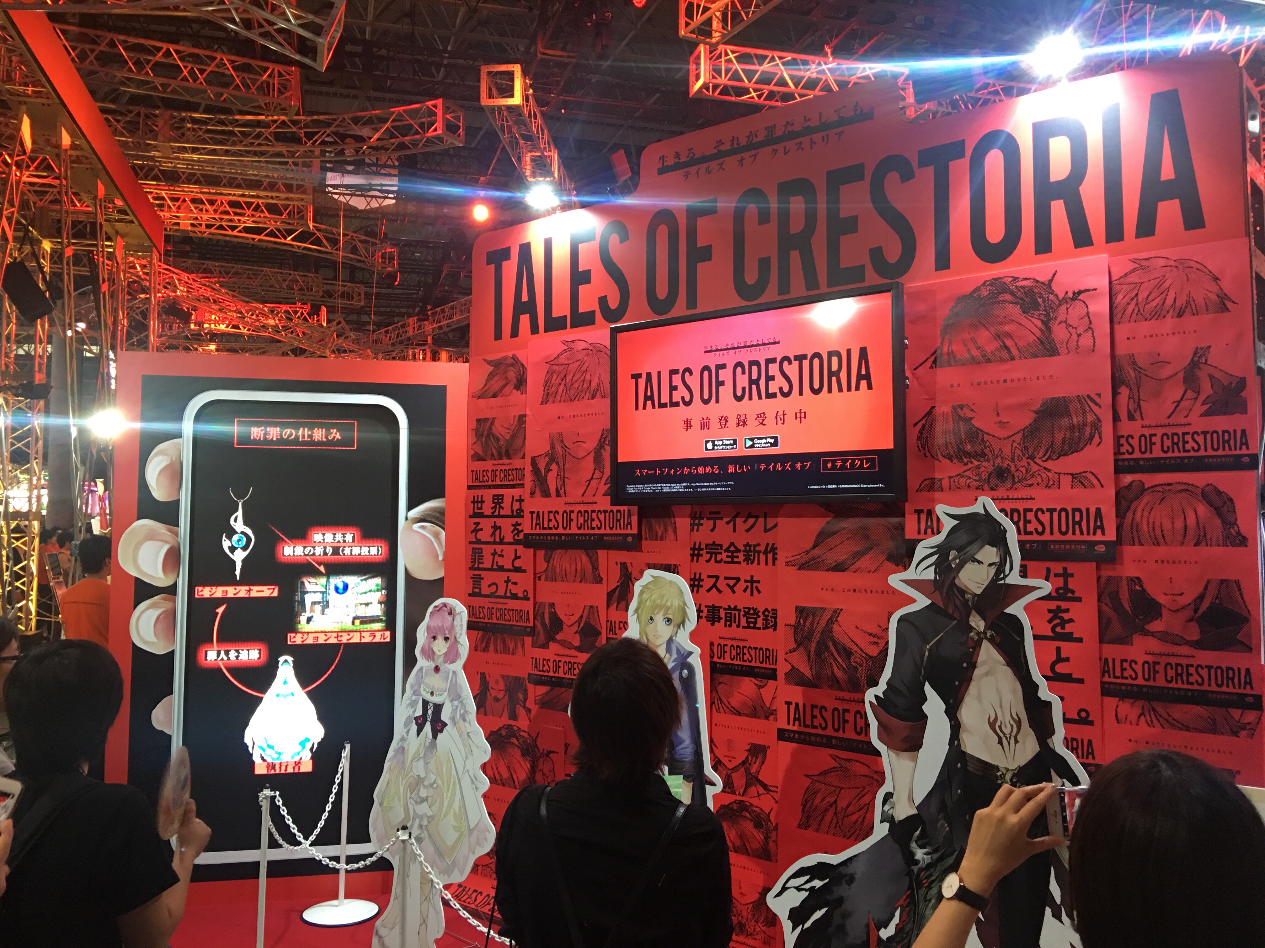 Tgs 18 Bandai Namco Throws Its Weight Behind Tales Of Crestoria Toucharcade