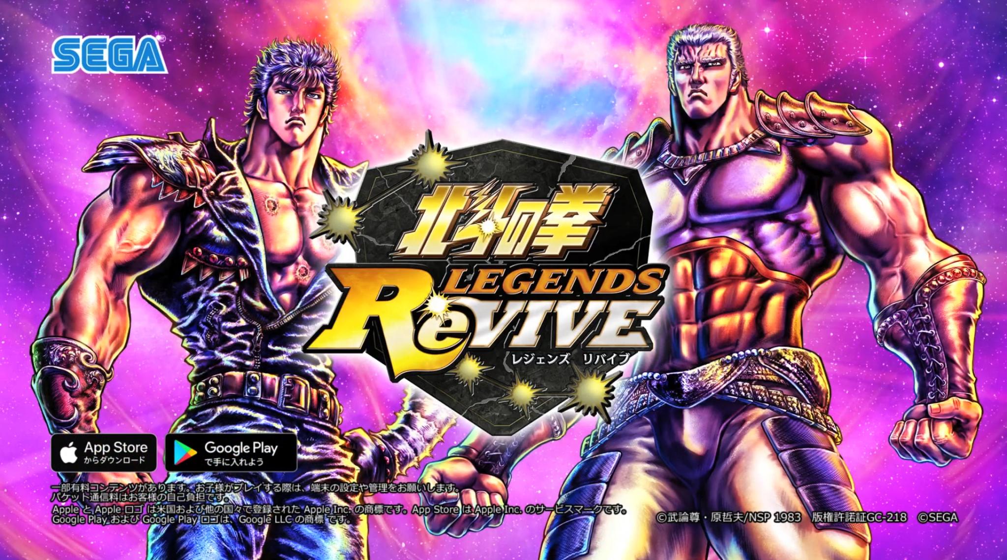 Fist Of The North Star Legends Revive From Sega Is Now Available On The App Store And Google Play For Free Toucharcade