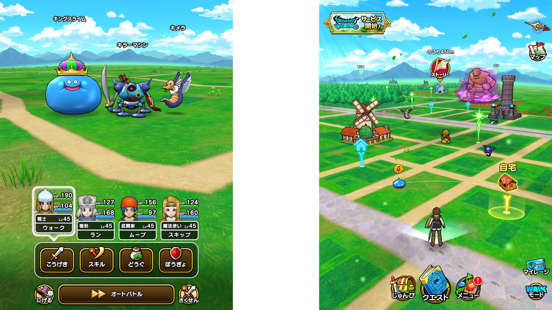 DRAGON QUEST on the App Store