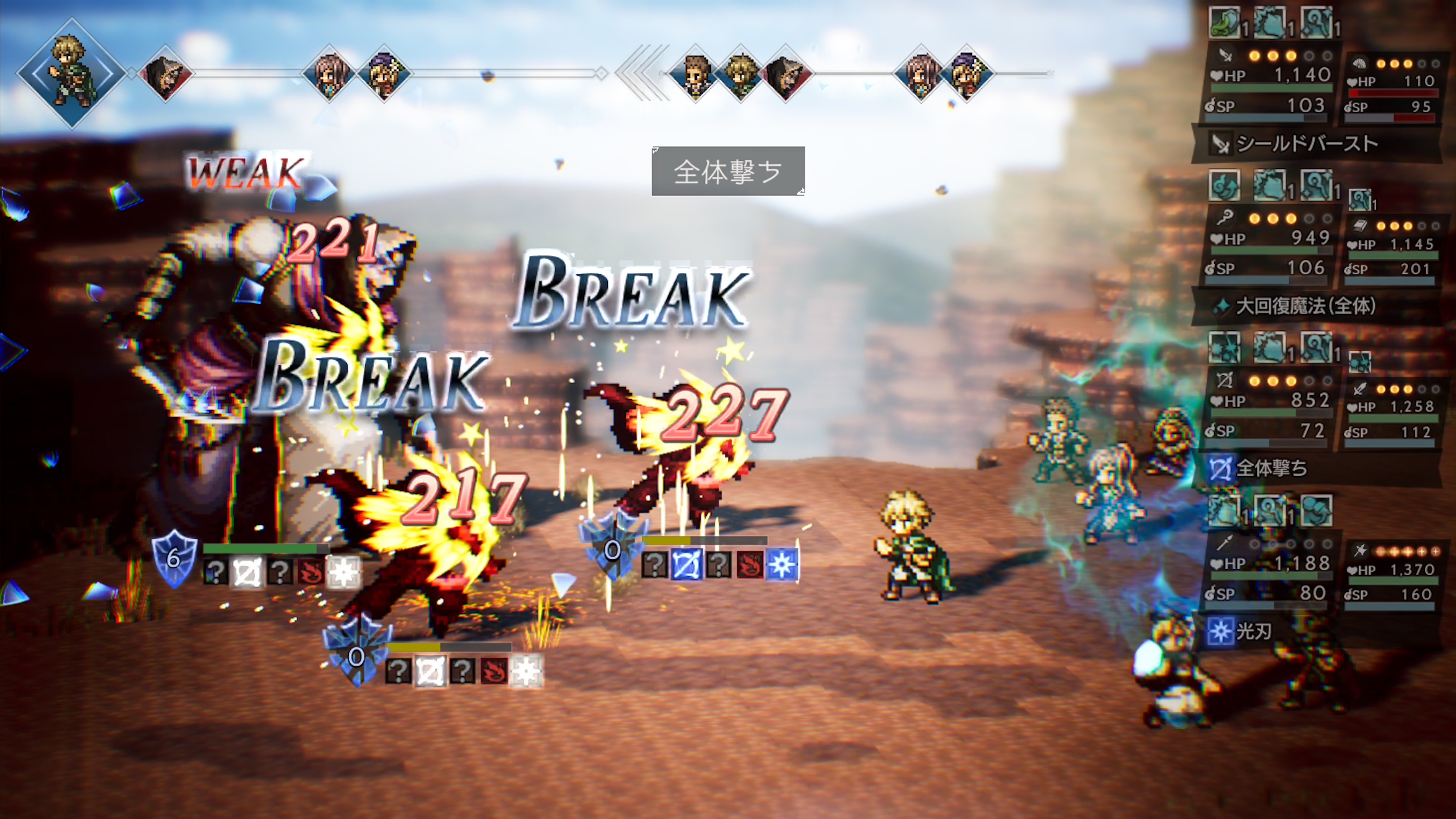 Octopath Traveler's prequel is now available for iOS